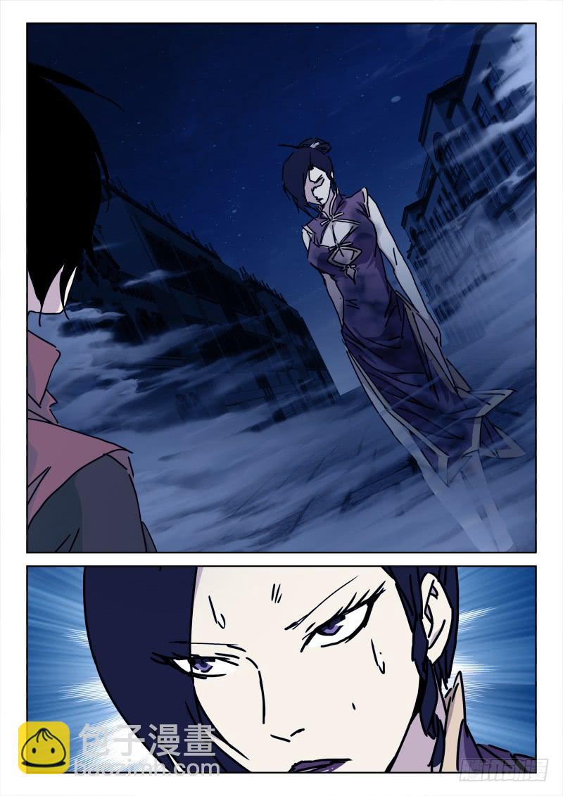 111.奔东西-第111话