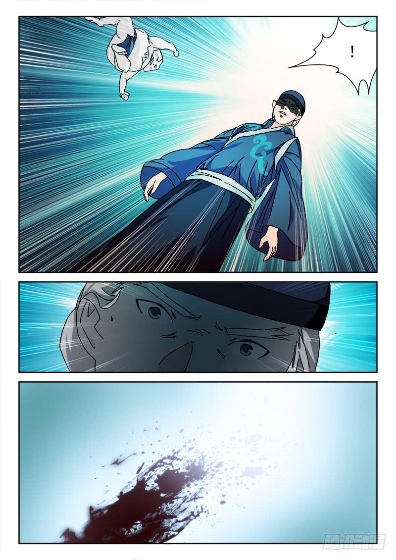 127.搏命局-第127话