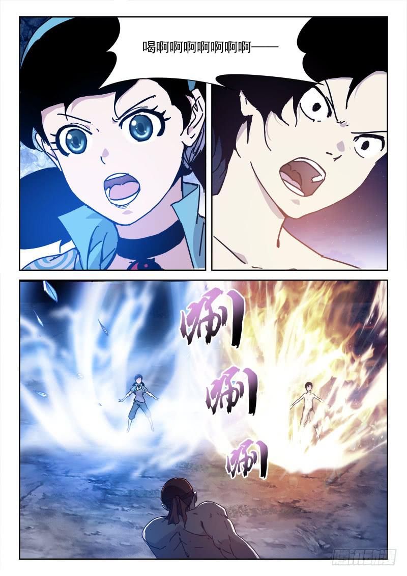 133.必死局-第133话