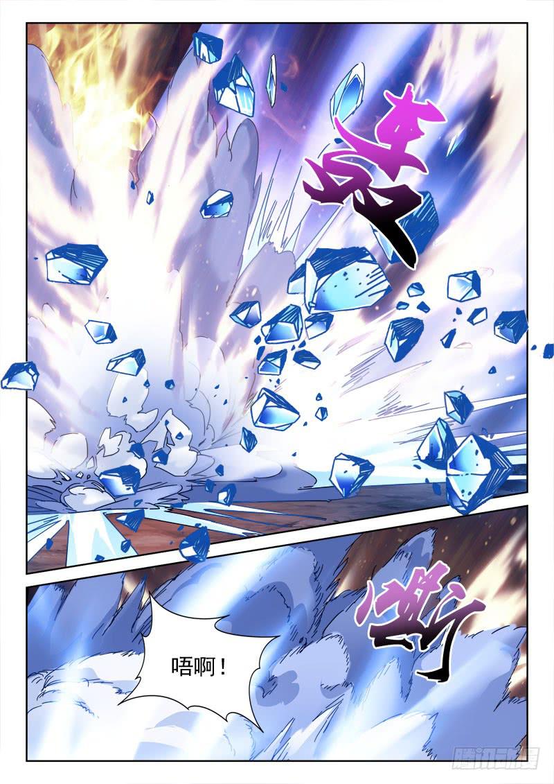 133.必死局-第133话