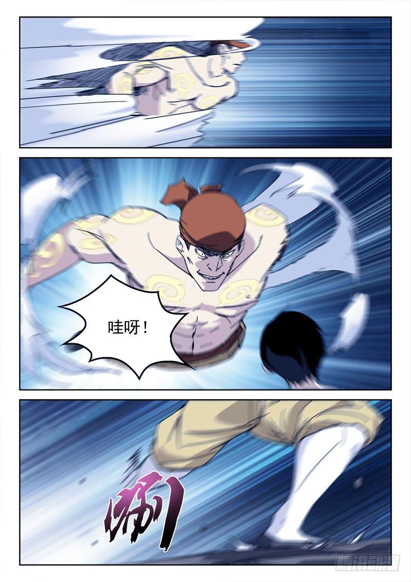 133.必死局-第133话