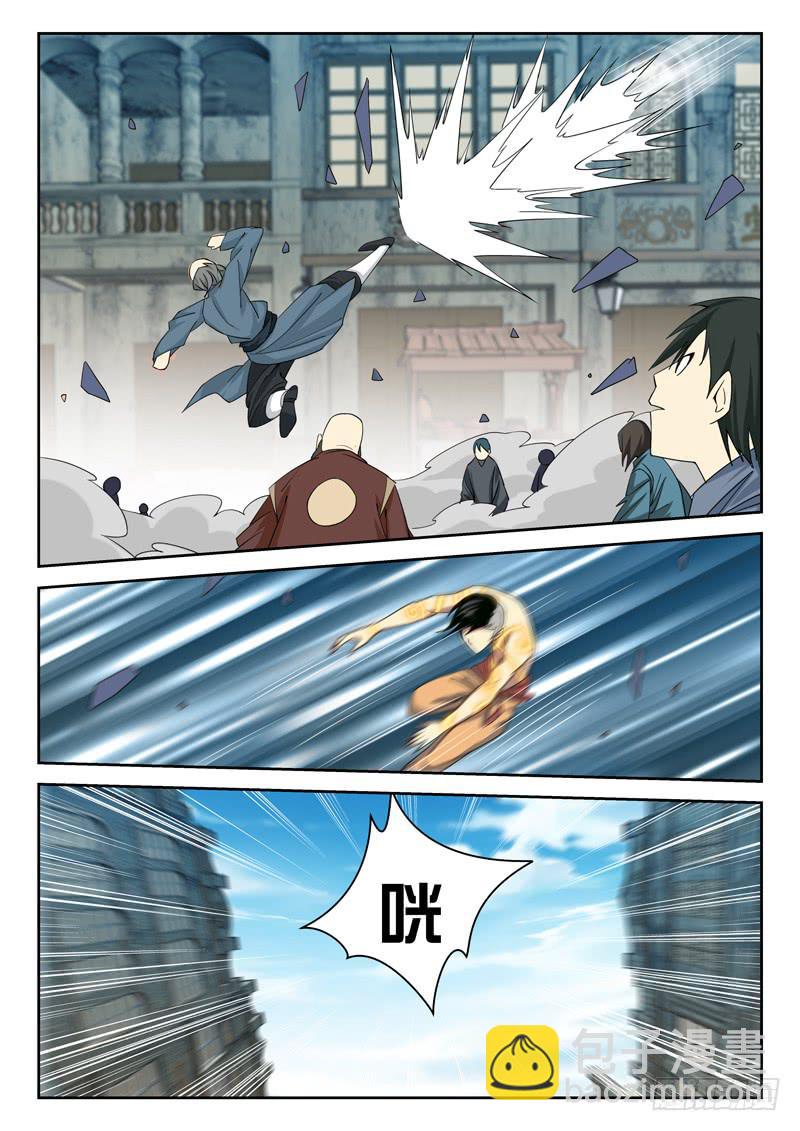 15.中乱斗-第15话