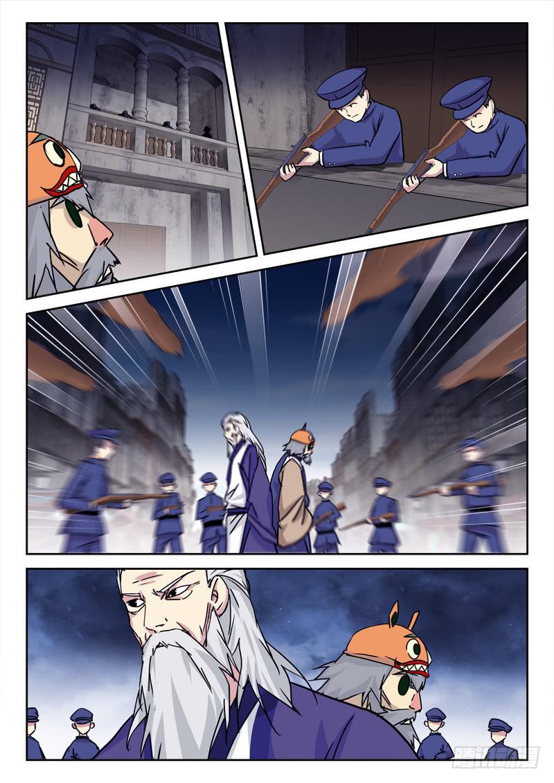 19.纷争起-第19话