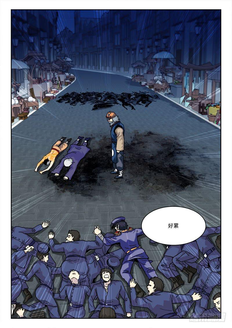 21.风波停（上）-第21话