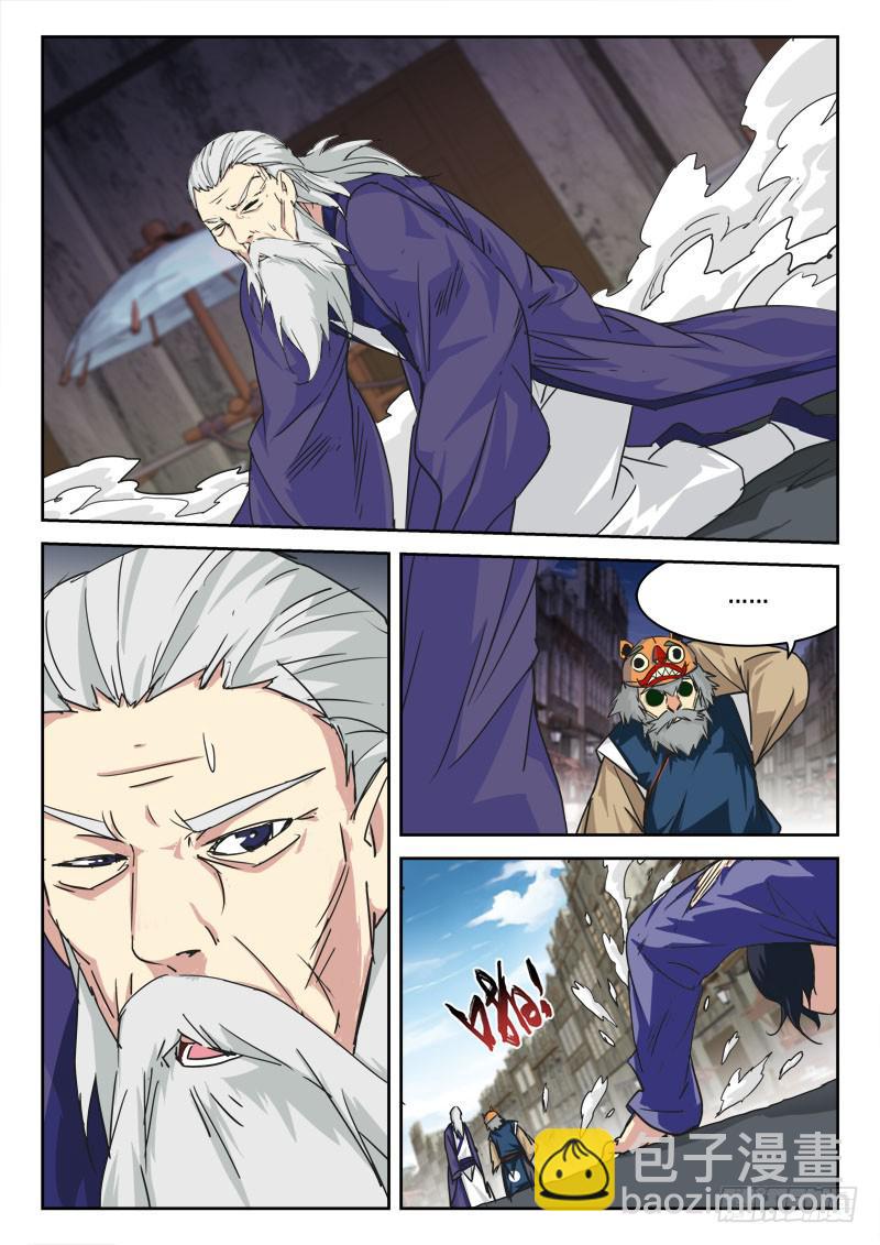 21.风波停（上）-第21话