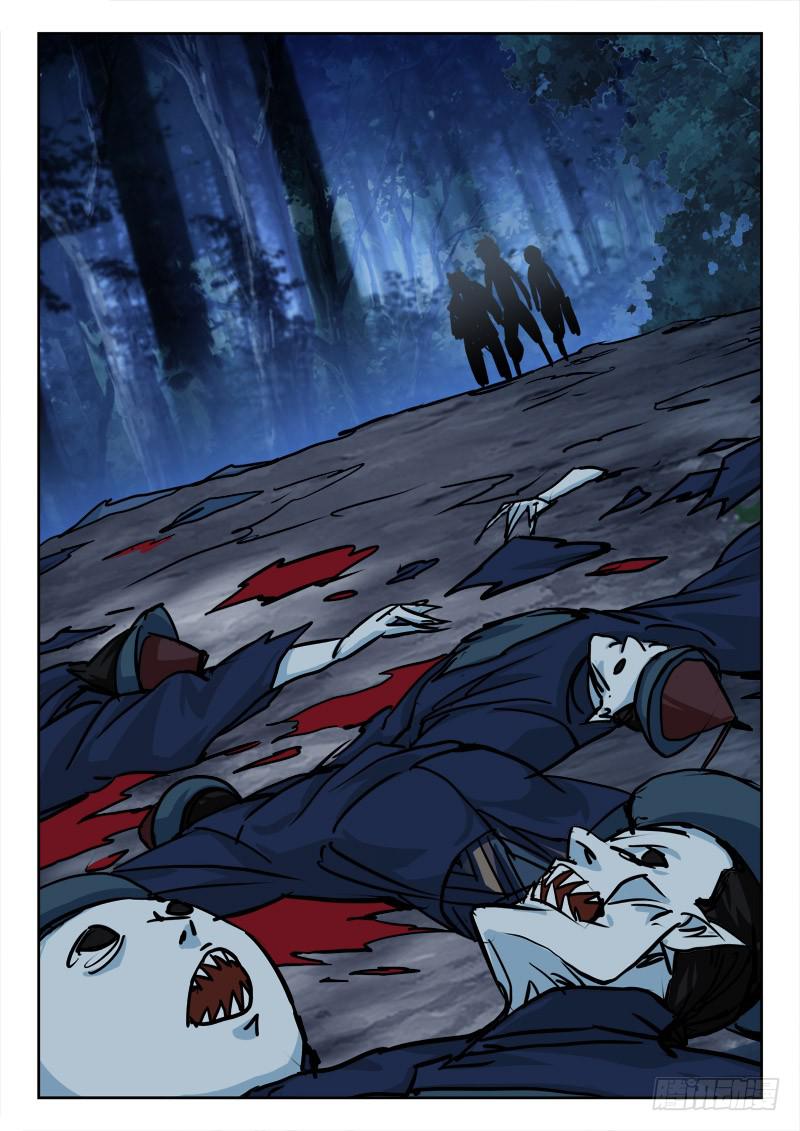 25.战尸妖（下）-第25话