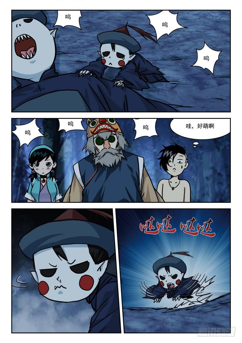 25.战尸妖（下）-第25话