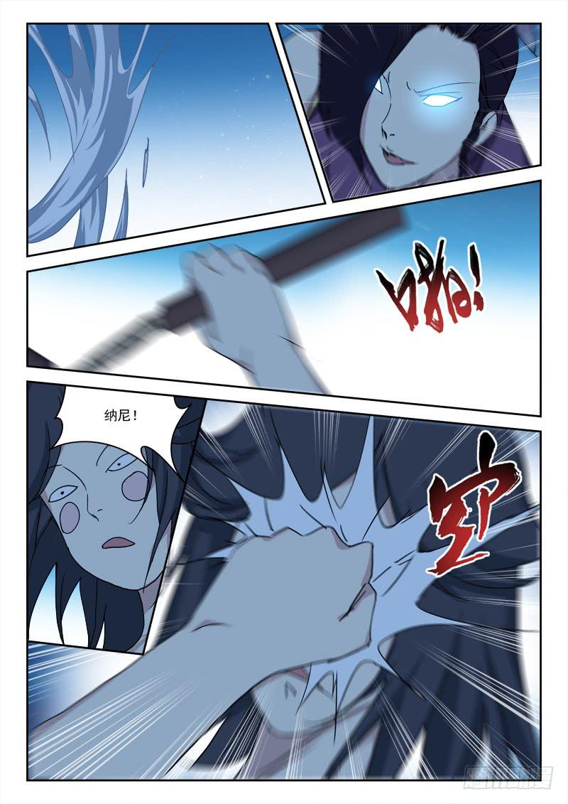 39.人未还（下）-第39话