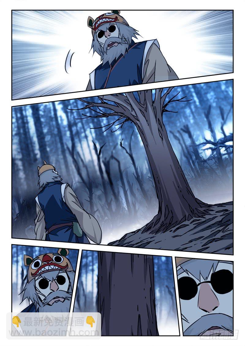 41.无劫岛-第41话