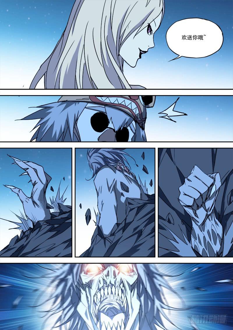 43.欢离别-第43话