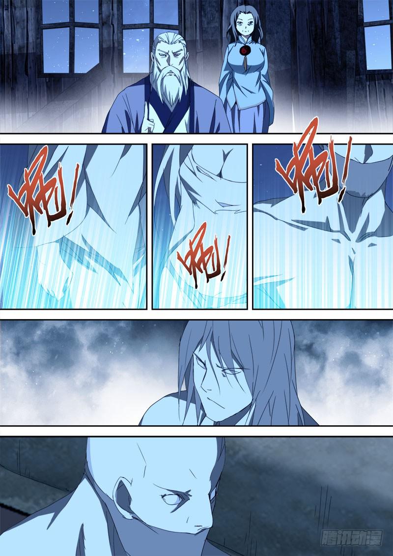 45.惊心变-第45话