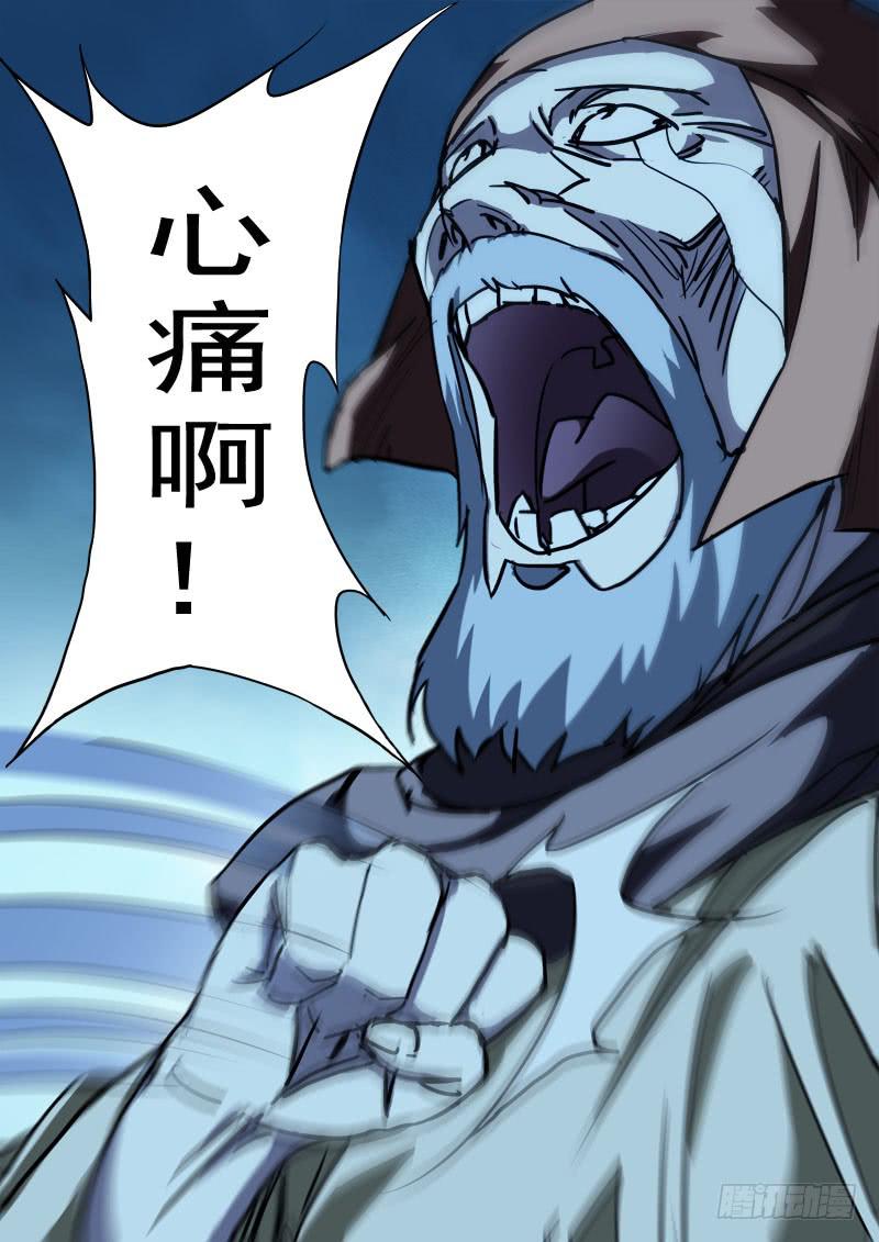 49.四方动（中）-第49话