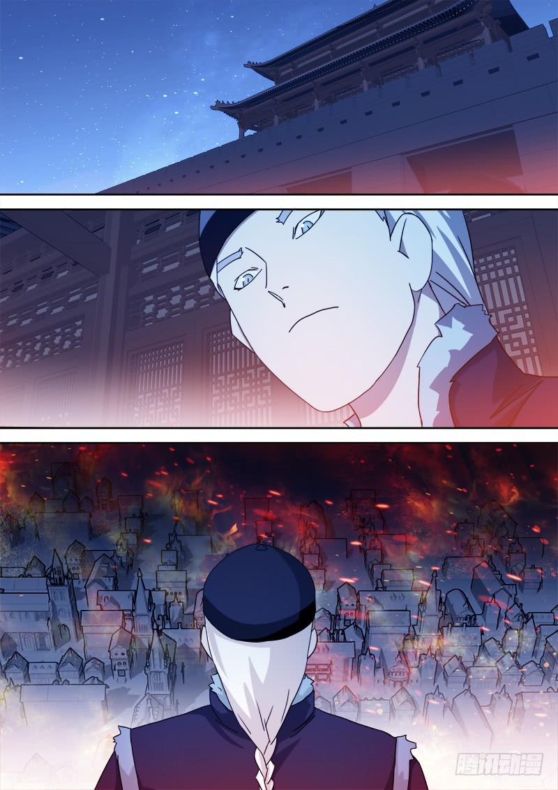 53.连环计-第53话