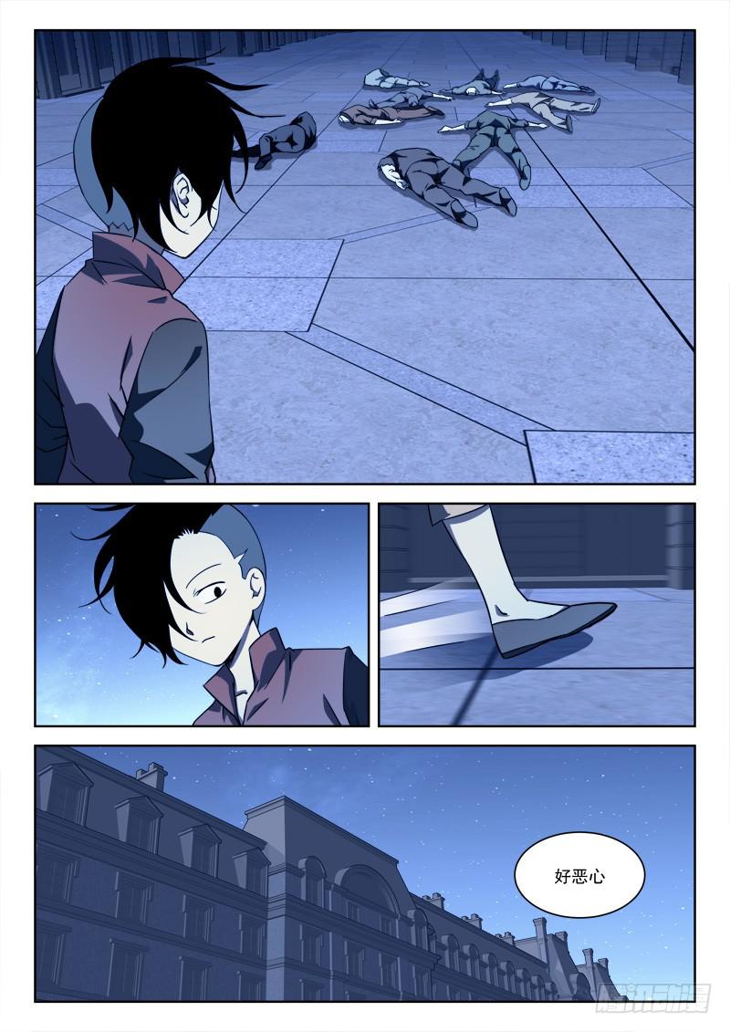 61.终硬气-第61话