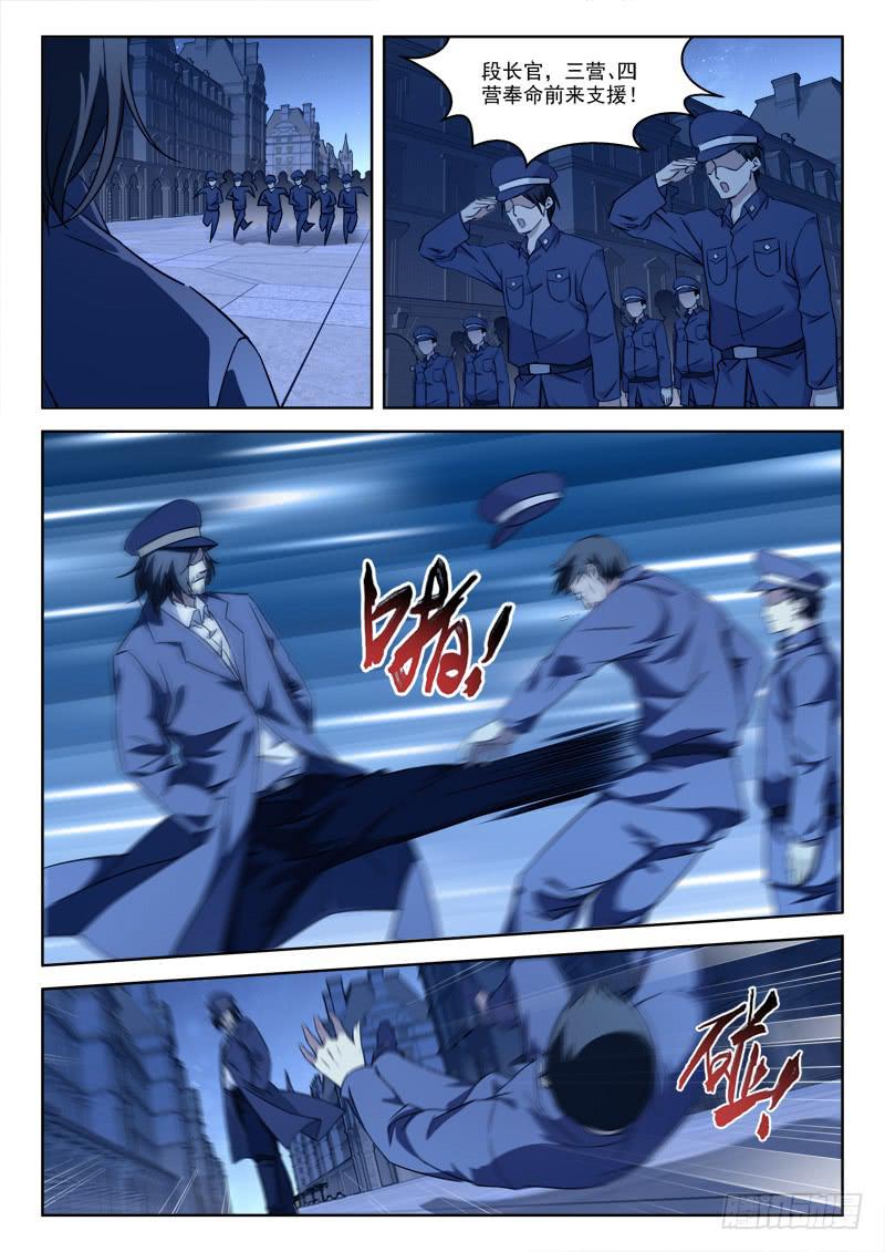 63.真爷们-第63话