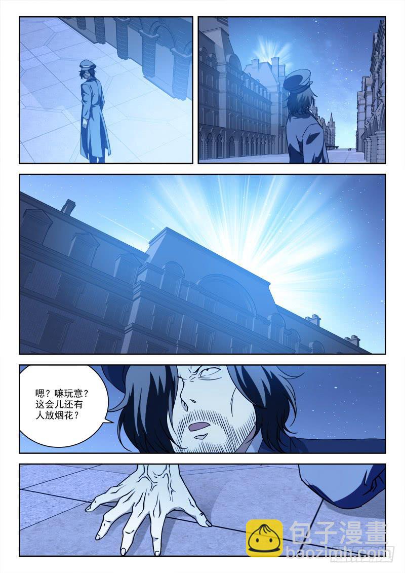 63.真爷们-第63话