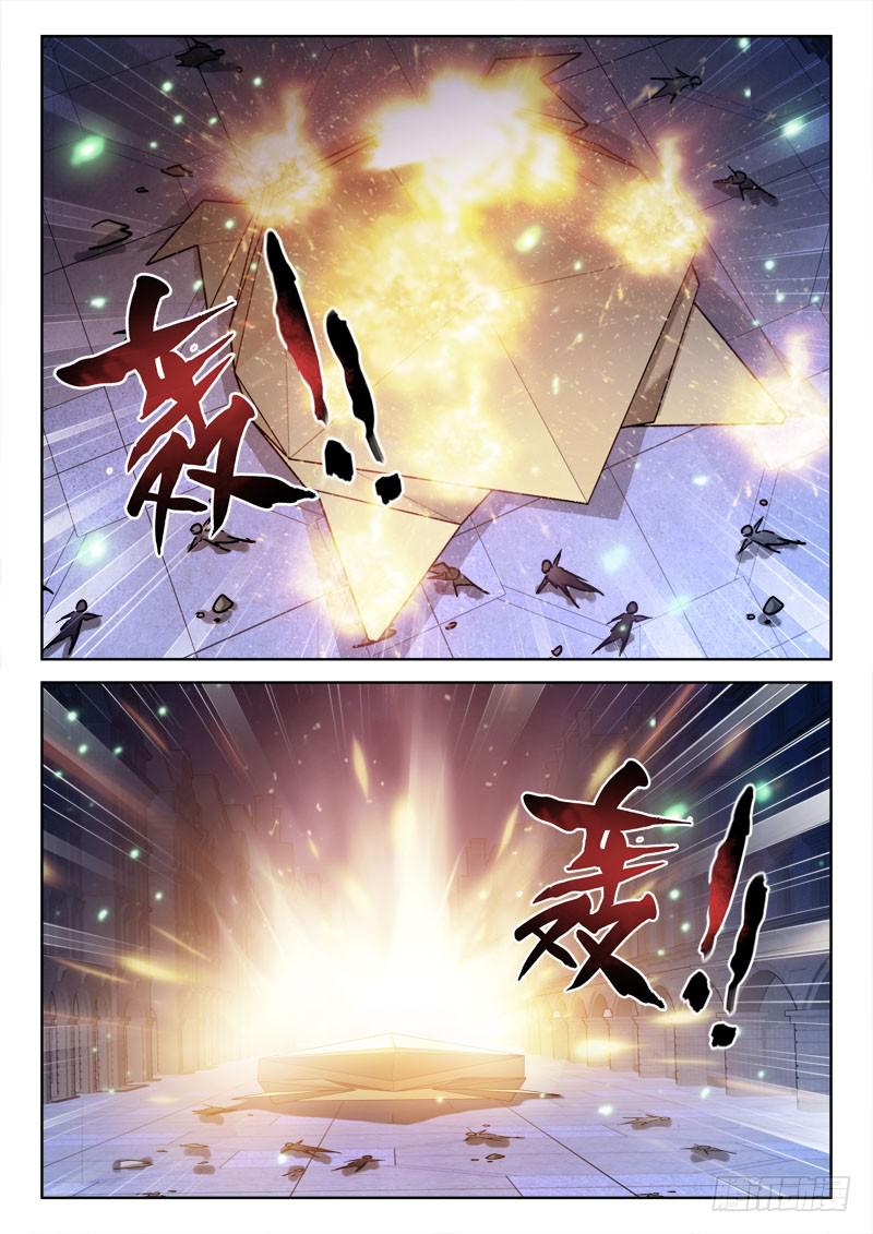 65.莫冷静-第65话