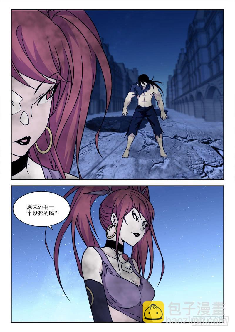 71.怒死战-第71话