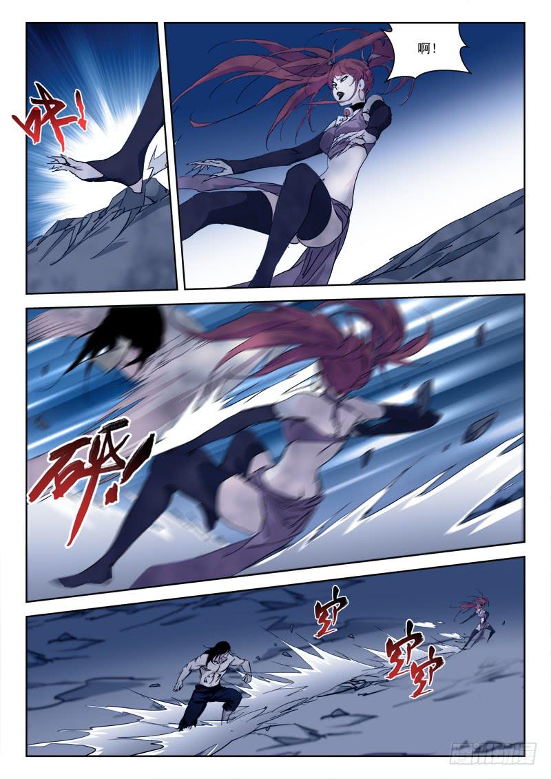 73.援兵至-第73话