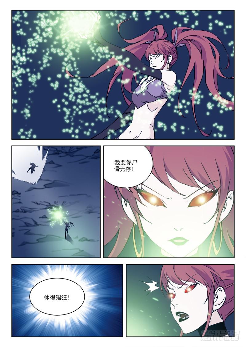 73.援兵至-第73话