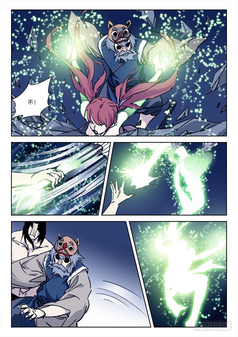 73.援兵至-第73话