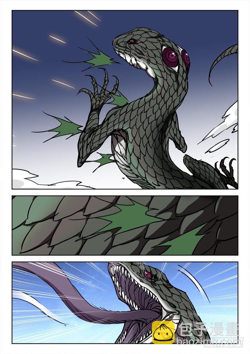 77.雀在后-第77话