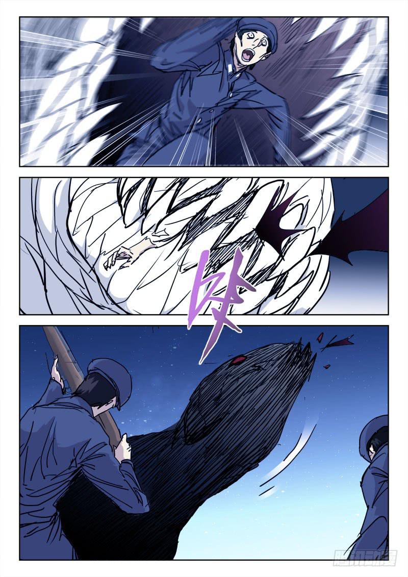 79.形势转-第79话