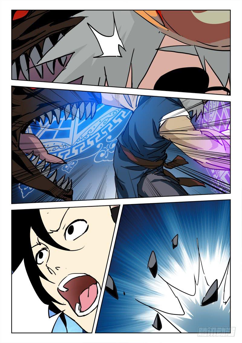 81.不听命-第81话