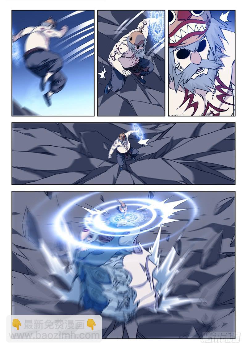 83.忆往昔（二）-第83话