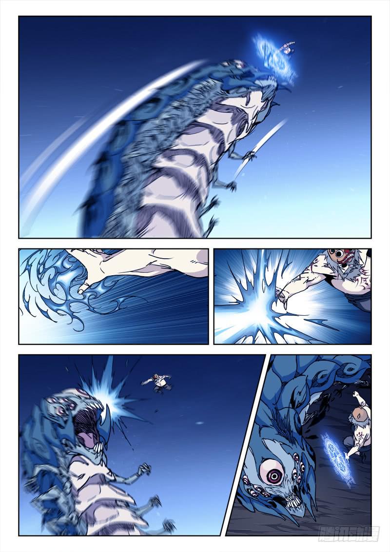 83.忆往昔（二）-第83话