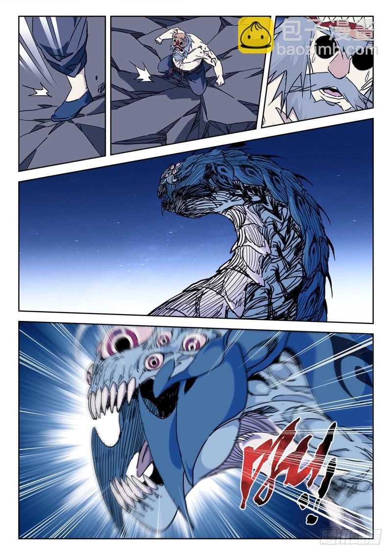 83.忆往昔（二）-第83话