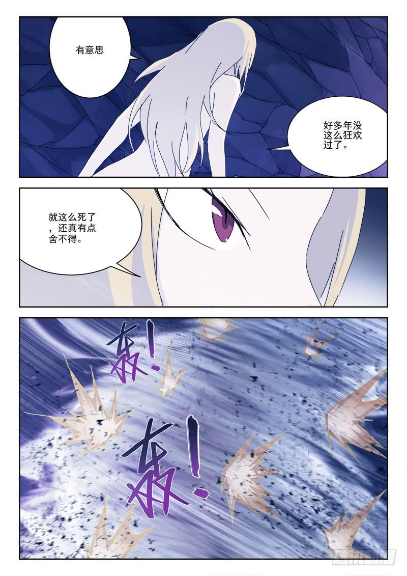 89.绝命战（三）-第89话