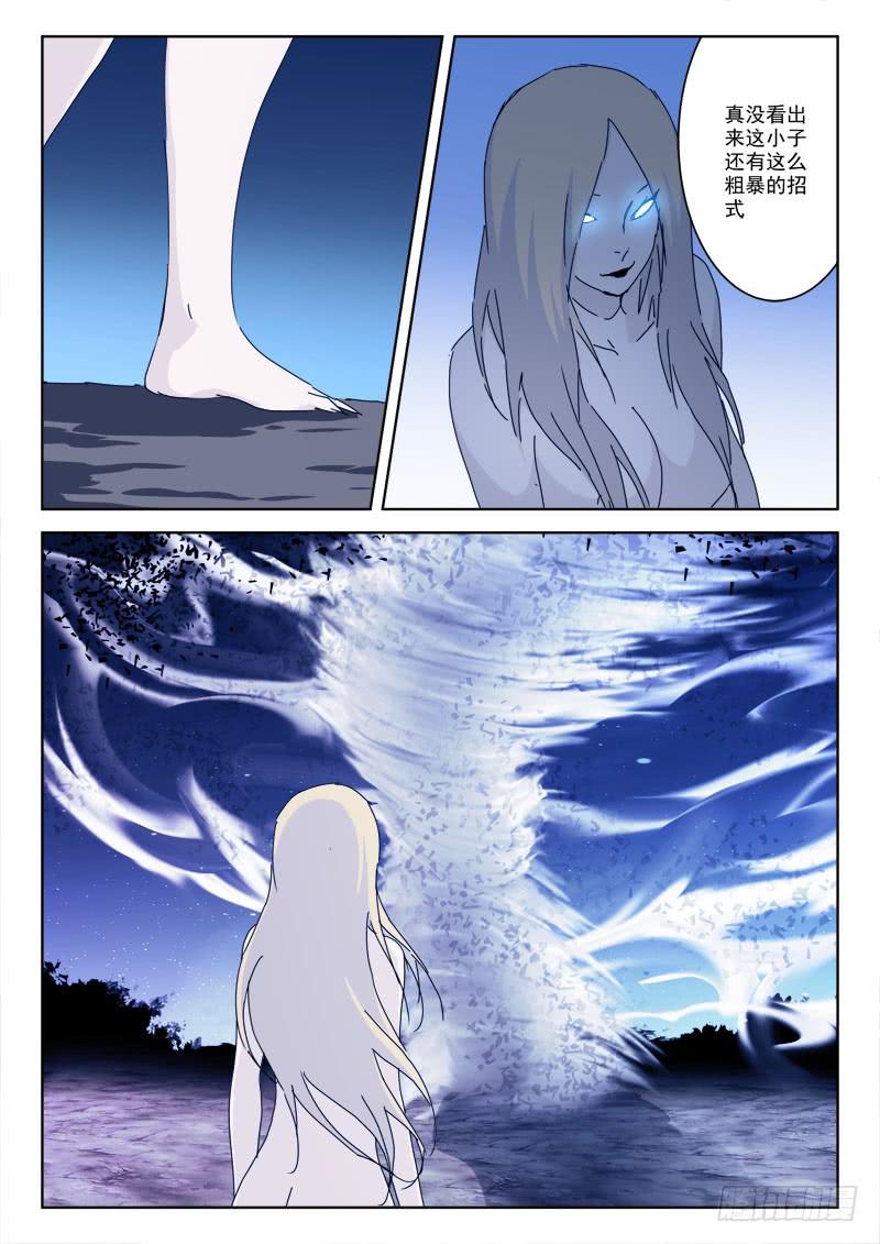 89.绝命战（三）-第89话