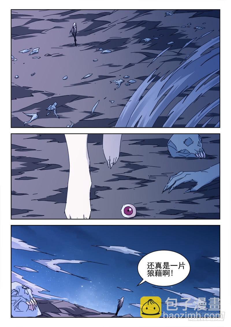 89.绝命战（三）-第89话