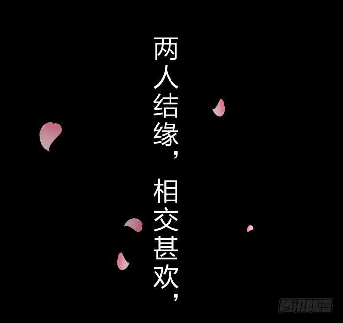 预告君~-第1话