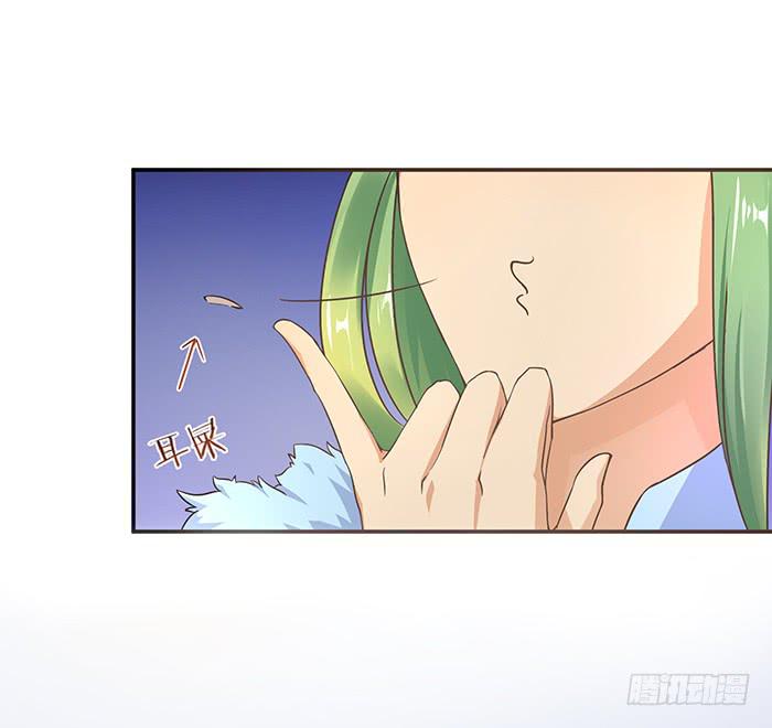 毒素蔓延-第11话