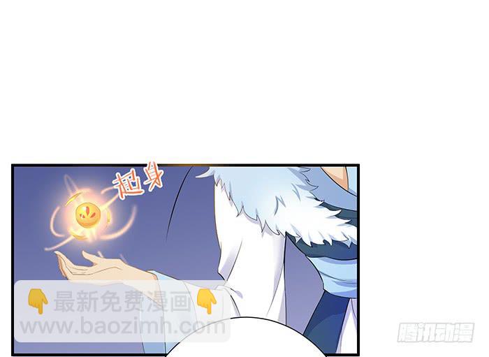 毒素蔓延-第11话