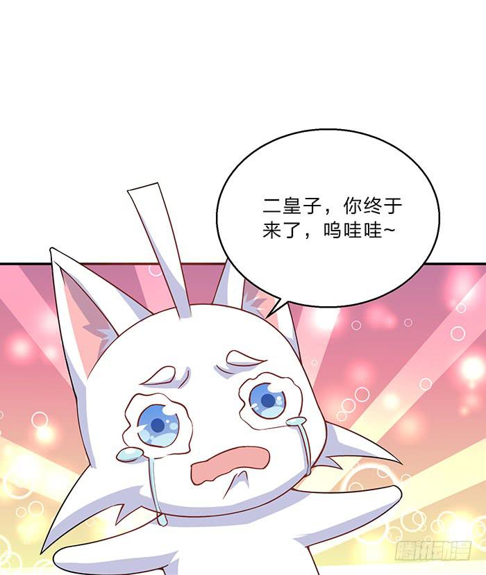 毒素蔓延-第11话