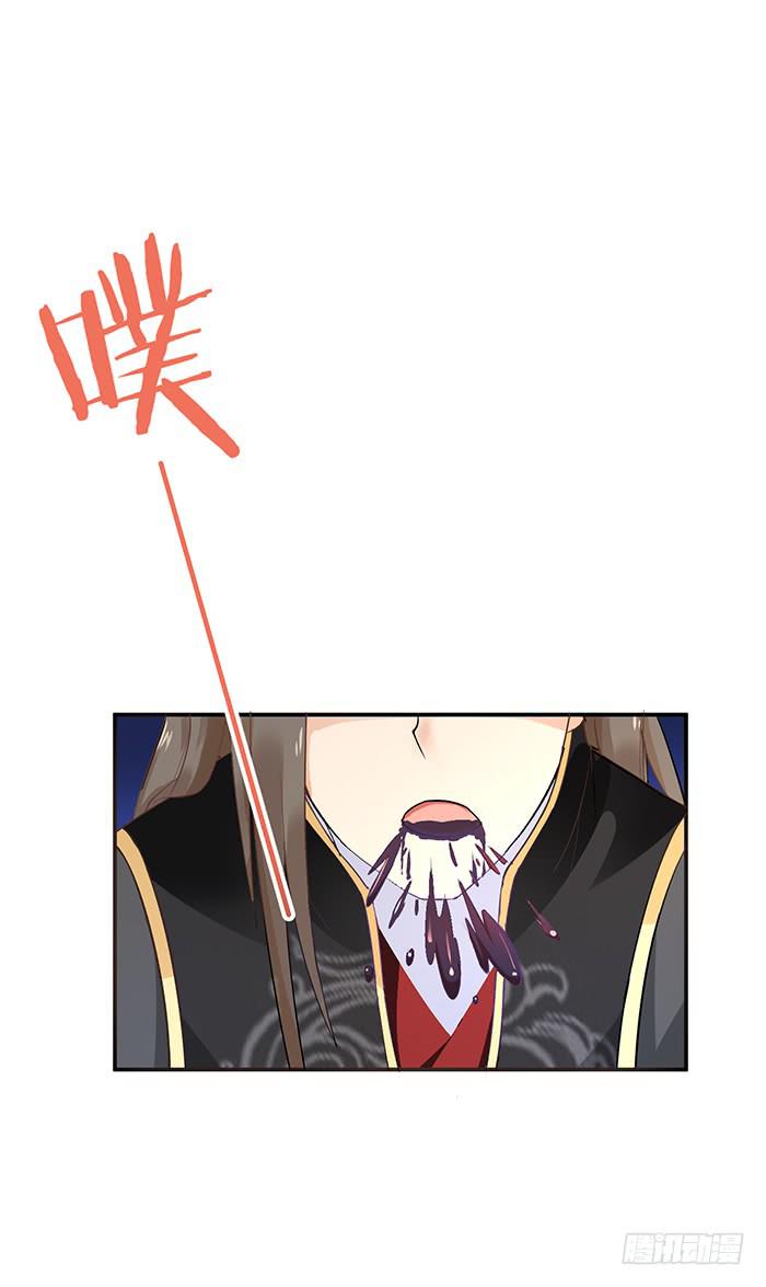 毒素蔓延-第11话