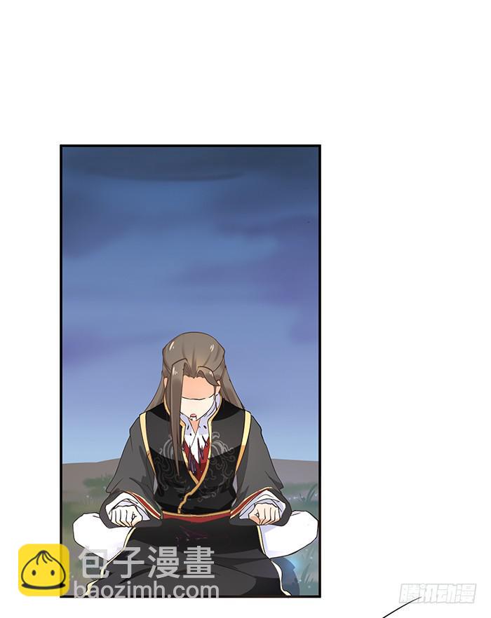 毒素蔓延-第11话