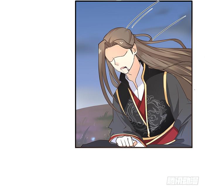 毒素蔓延-第11话