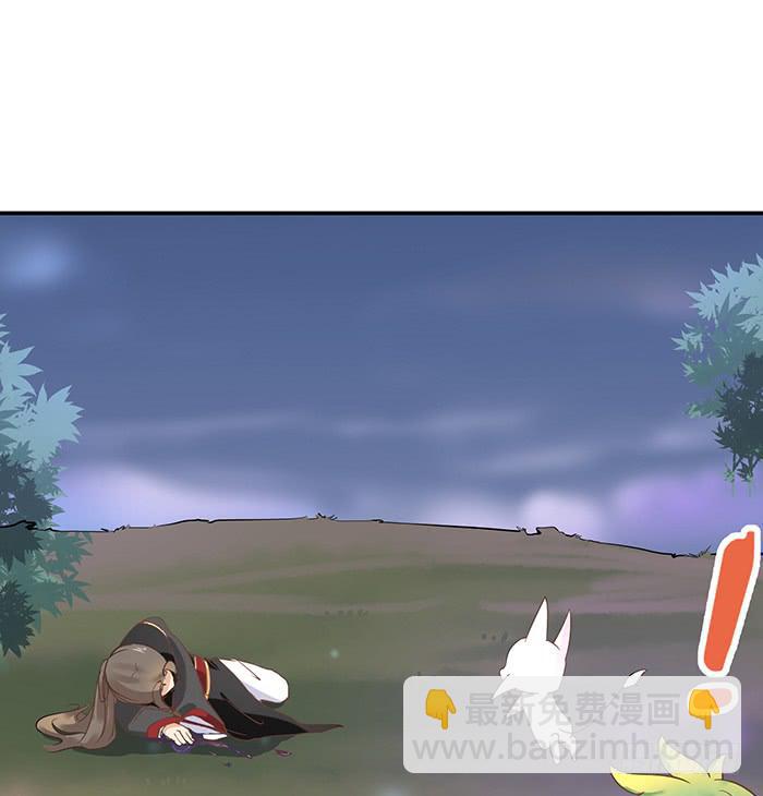 毒素蔓延-第11话