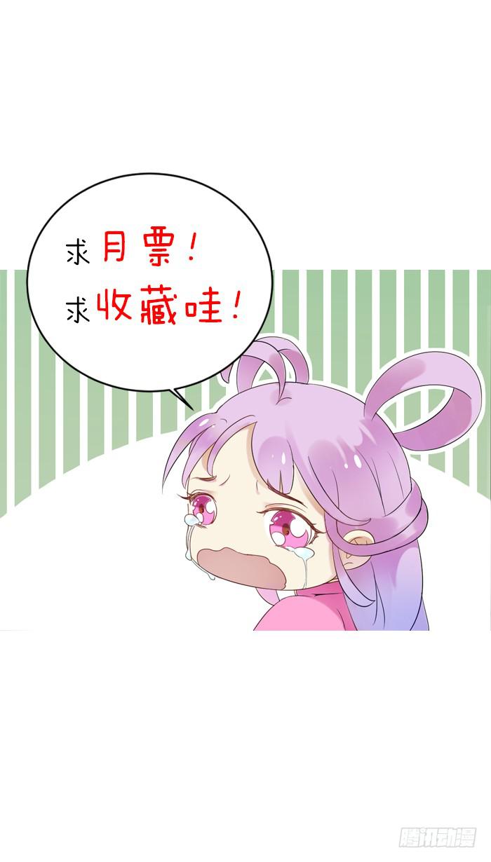 毒素蔓延-第11话