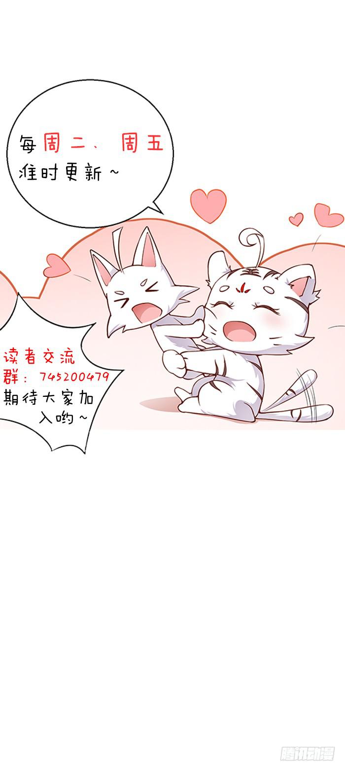 毒素蔓延-第11话