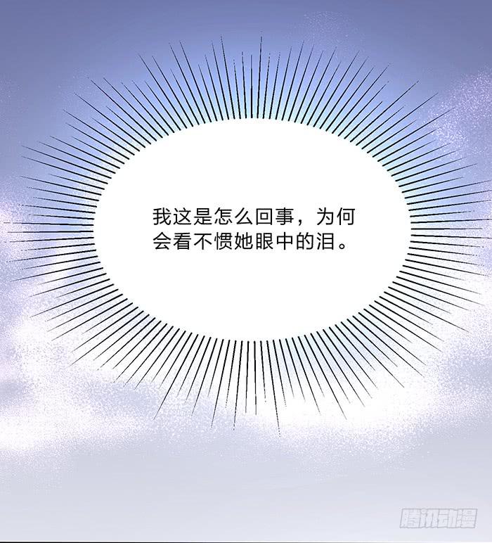 男人之间的秘密-第13话