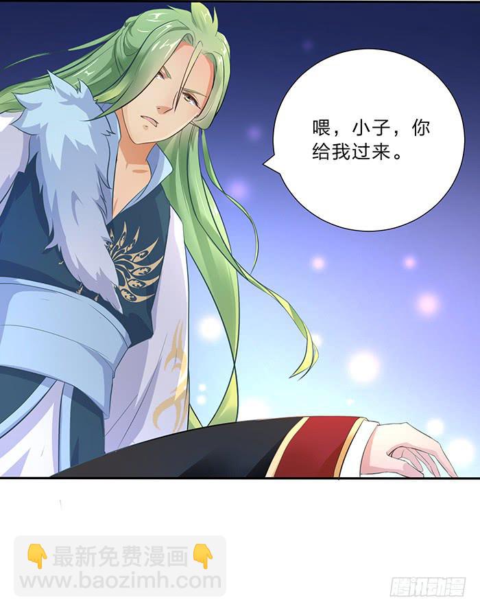 男人之间的秘密-第13话