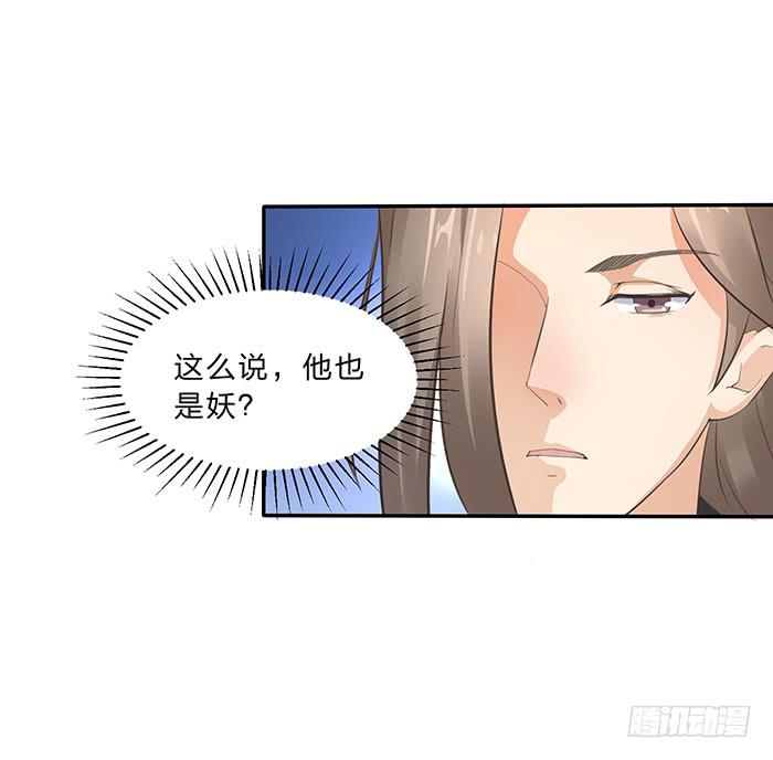 男人之间的秘密-第13话