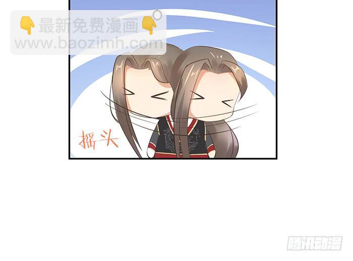 男人之间的秘密-第13话