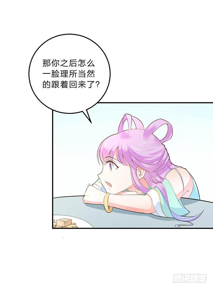 男人之间的秘密-第13话