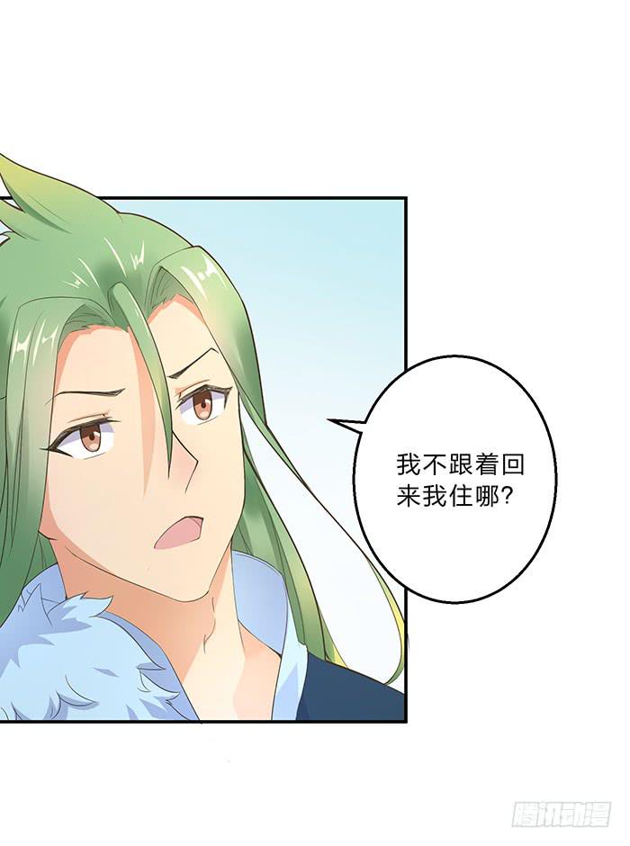 男人之间的秘密-第13话